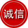 新巴尔虎左旗诚信救援服务