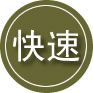新巴尔虎左旗24小时道路救援