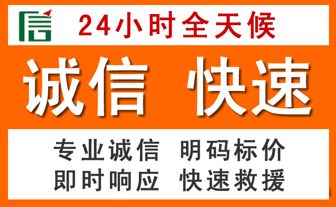 如何制定合理价格策略缓解新巴尔虎左旗道路救援售后压力