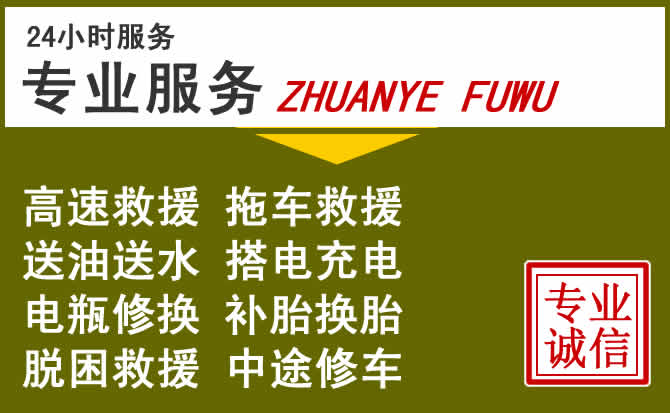 新能源汽车保有量攀升，新巴尔虎左旗道路救援行业未来发展新趋势解析